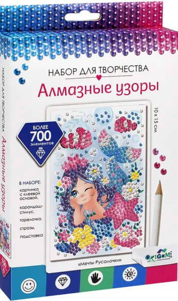 Алмазные узоры Мечты русалочки обложка книги