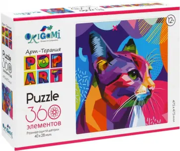 Пазл-360. Арт-терапия. Хранительница очага (06513) обложка книги