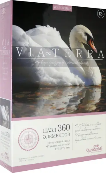 Пазл-360 "Королевская птица" (06529) Пазл-360 "Королевская птица" (06529) обложка книги