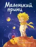 Миниатюра 1