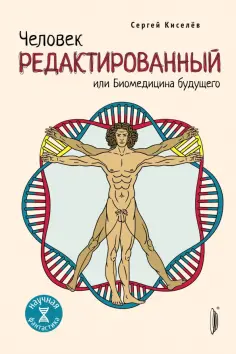 ТелоМера