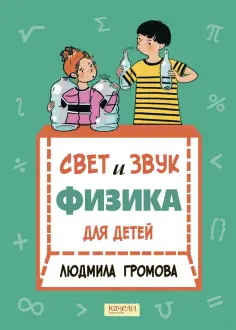 В кубе