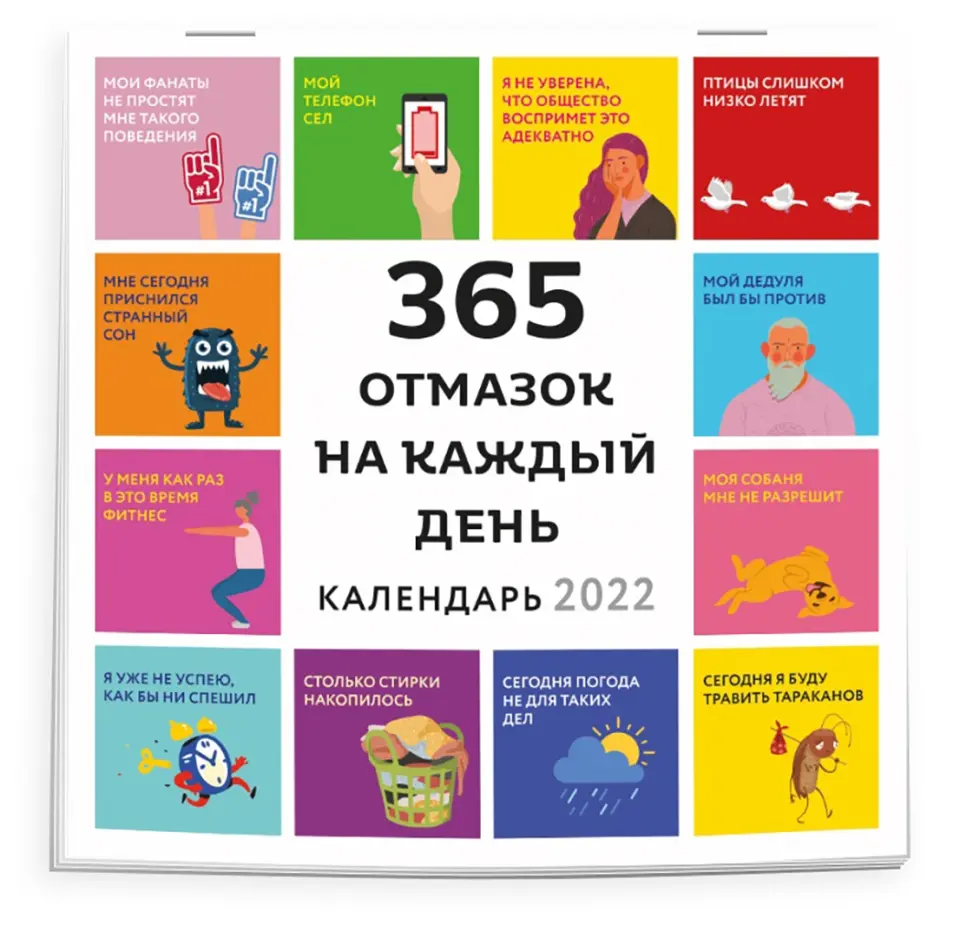 Как рассчитать безопасные дни менструального цикла - | РБК Украина