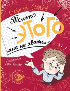 Крестики-нолики