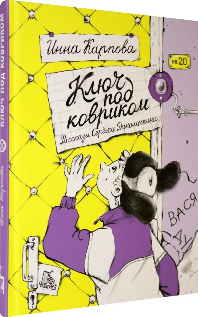 Пароль и Блокировка каналов/контента и выходов на телевизоре