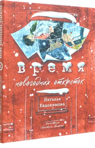 Эротические сны: значение, причины и психологическая интерпретация