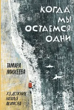 Само собой