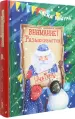 Миниатюра 2