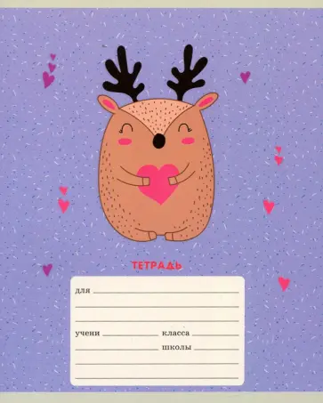 Тетрадь Нежность, 18 листов, линия, А5, в ассортименте Тетрадь Нежность, 18 листов, линия, А5, в ассортименте обложка книги