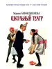 Миниатюра 1