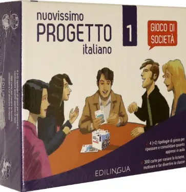 Sara Servetti - Nuovissimo Progetto italiano 1. Gioco di societa Sara Servetti - Nuovissimo Progetto italiano 1. Gioco di societa обложка книги