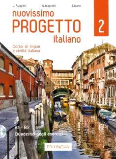 Marin, Ruggieri - Nuovissimo Progetto italiano 2. Quaderno degli (+CD) обложка книги
