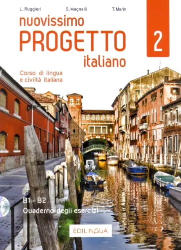 Marin, Ruggieri - Nuovissimo Progetto italiano 2. Quaderno degli (+CD) Marin, Ruggieri - Nuovissimo Progetto italiano 2. Quaderno degli (+CD) обложка книги