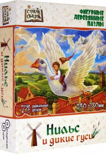 Фигурный деревянный пазл Нильс и дикие гуси, 74 детали обложка книги