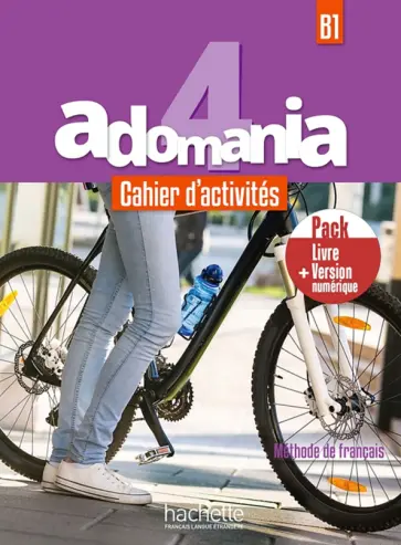 Himber, Gallon - Adomania 4. B1. Cahier d'activites + Version numerique (+CD) Himber, Gallon - Adomania 4. B1. Cahier d'activites + Version numerique (+CD) обложка книги