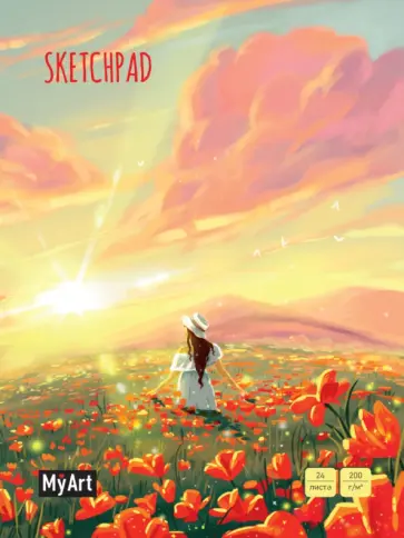 Скетчпад (24 листа, А5, склейка), Маки обложка книги