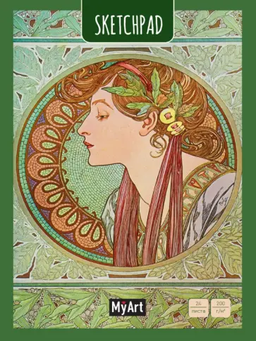 Скетчпад (24 листа, А5, склейка), Альфонс Муха. Модерн обложка книги