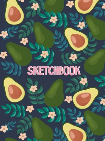 Скетчбук (80 листов, А5), Авокадо с листьями обложка книги
