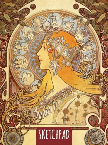 Скетчпад (40 листов, А5, склейка), Альфонс Муха. Зодиак обложка книги
