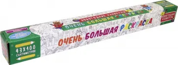 Новогодние каникулы обложка книги