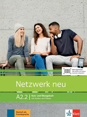 Dengler, Rusch - Netzwerk Neu. A2.2. Kurs- und Ubungsbuch mit Audios und Videos Dengler, Rusch - Netzwerk Neu. A2.2. Kurs- und Ubungsbuch mit Audios und Videos обложка книги