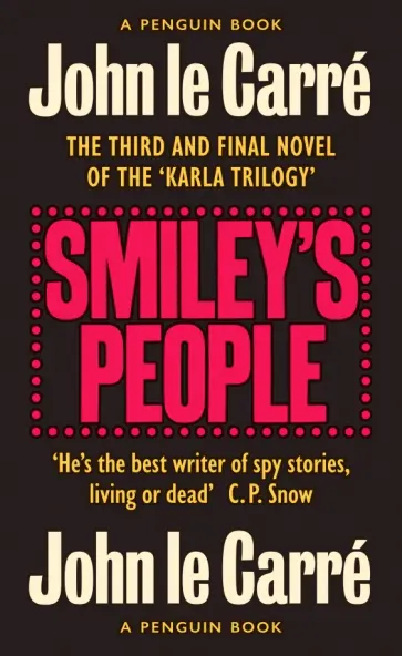 Carre Le - Smiley's People обложка книги