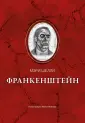 Клуб страха