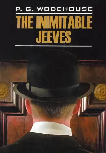 Пелам Вудхаус - The Inimitable Jeeves обложка книги