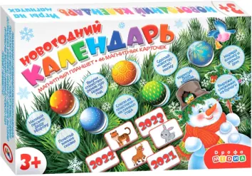 Магнит в коробке. Новогодний календарь (4081)