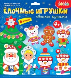 Поделки своими руками - купить в интернет-магазине Мирамида™ в Украине | Цены, фото и отзывы.