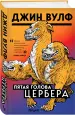 Миниатюра 2