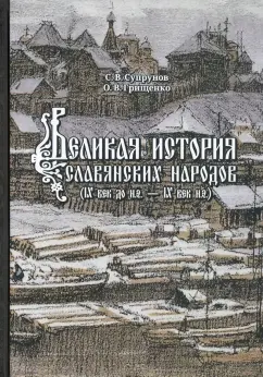 Мероприятия Международного центра творческого развития «Арт Птица» на 2023 - 2024 учебный год