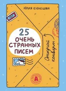 Клитор вместо сочного бутона, грудь вместо дыни и секс в «Барышне-крестьянке» Пушкина (18+)