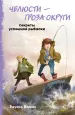 Миниатюра 1