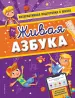 Миниатюра 1