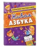 Миниатюра 2