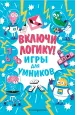 Миниатюра 1
