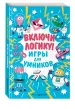 Миниатюра 2