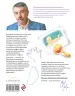 Миниатюра 3