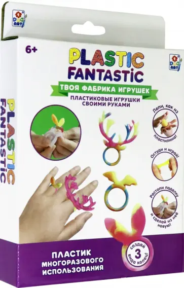 Набор Кольца. Оленёнок, Кролик, Летучая мышь обложка книги