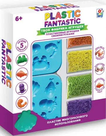 Набор Подводный мир обложка книги