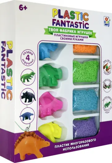 Набор Динозавры обложка книги