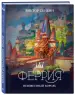 Миниатюра 2