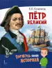 Миниатюра 1