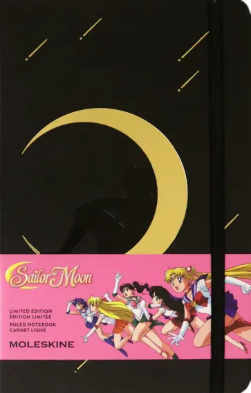 Блокнот Limited Edition Sailor Moon. Moon, 120 листов, линия обложка книги
