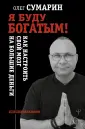 Жизнь на MAXIMUM
