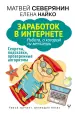 Миниатюра 1