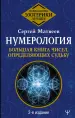 Миниатюра 1
