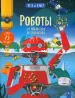 Миниатюра 1