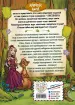 Миниатюра 3